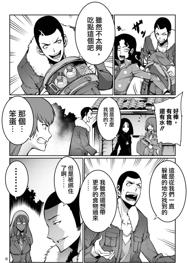 第11回