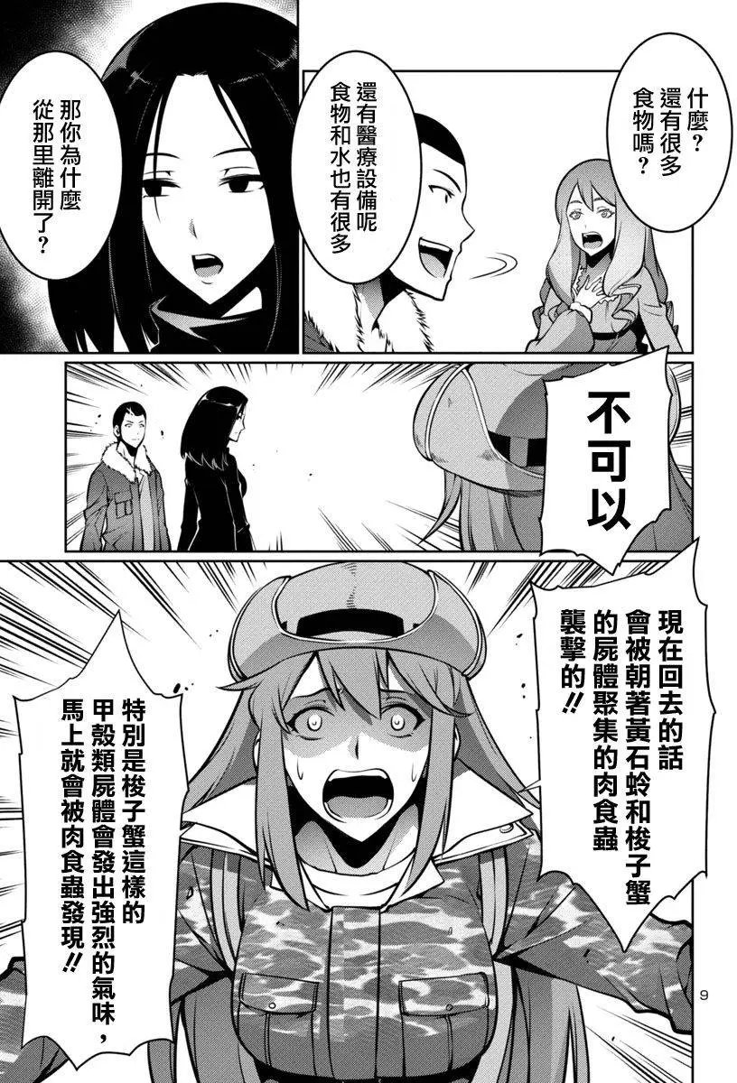 第11回