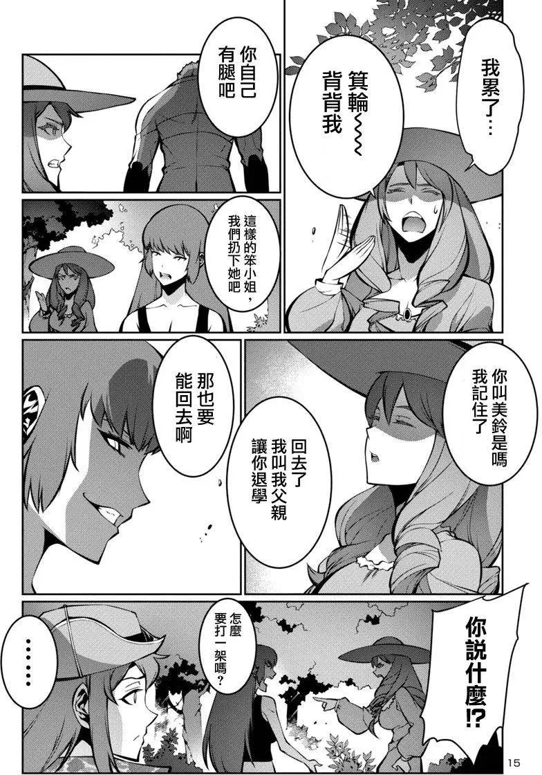 第11回