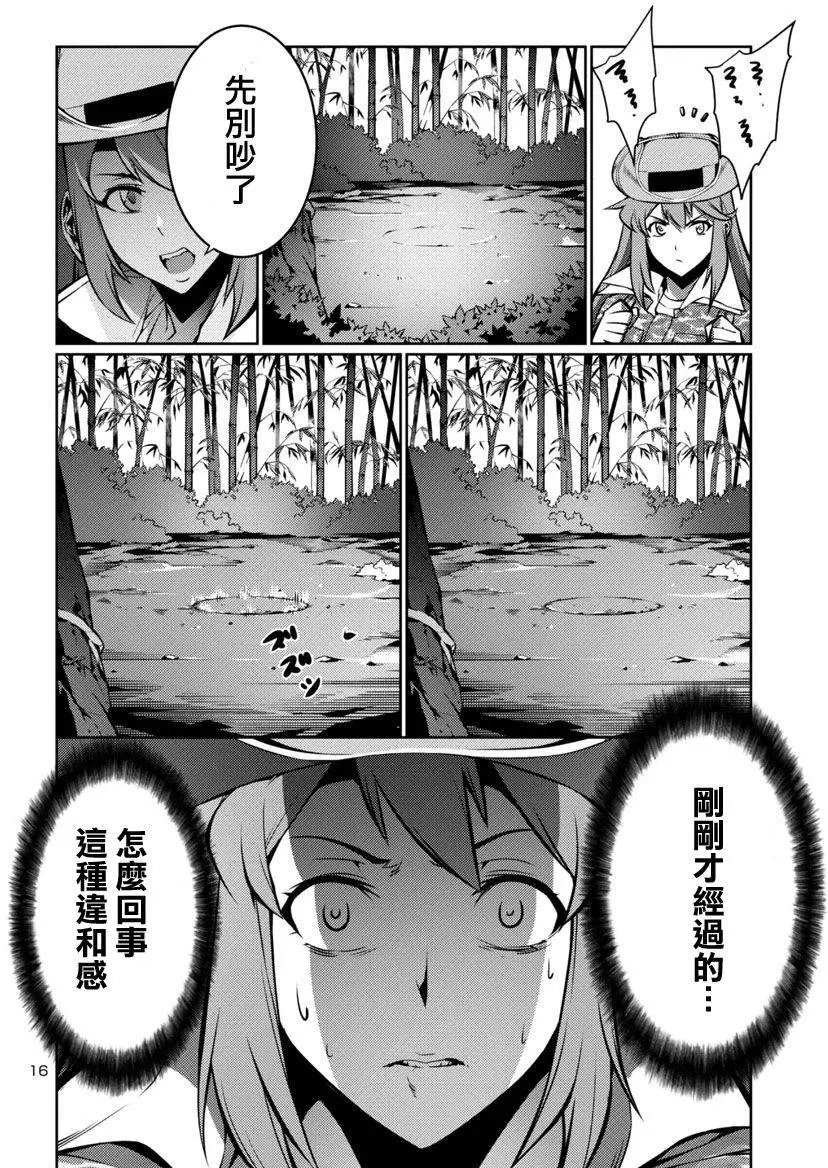 第11回