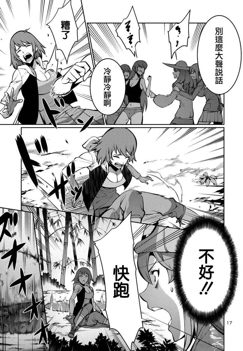 第11回