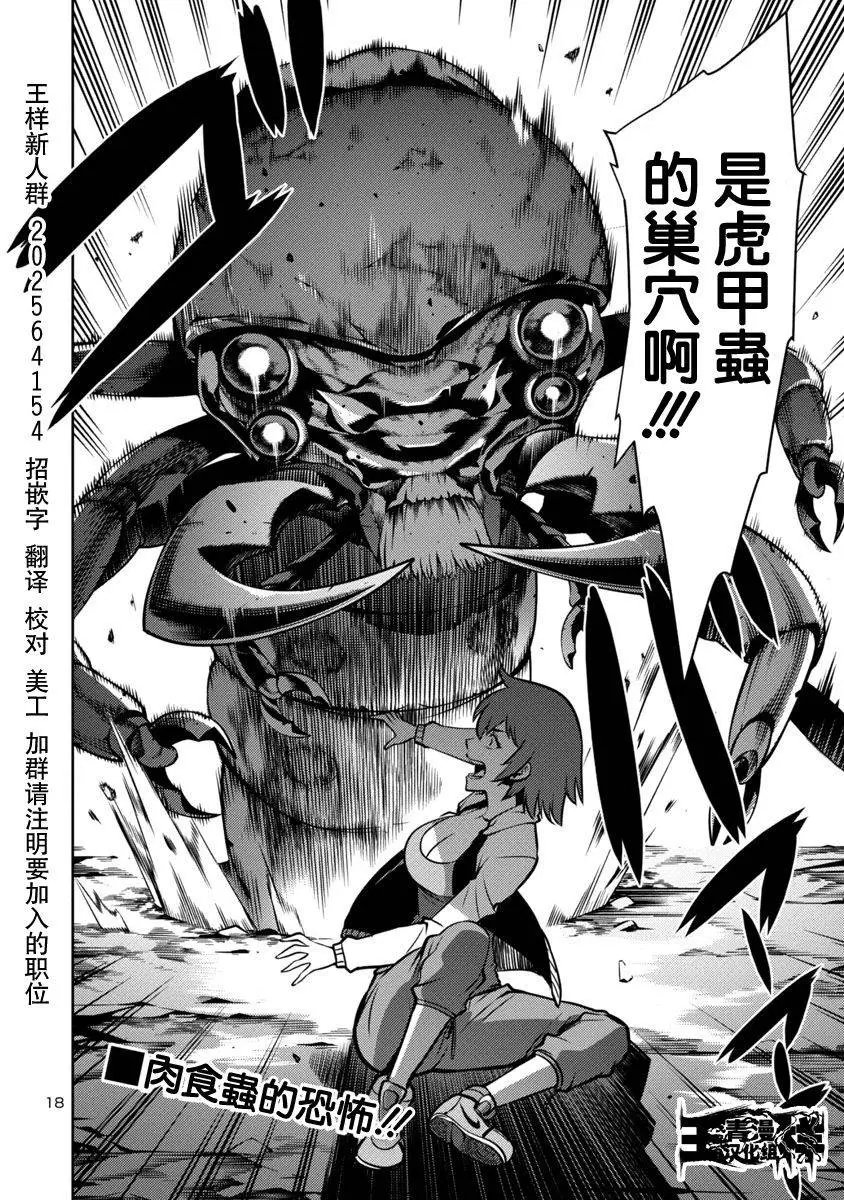 第11回
