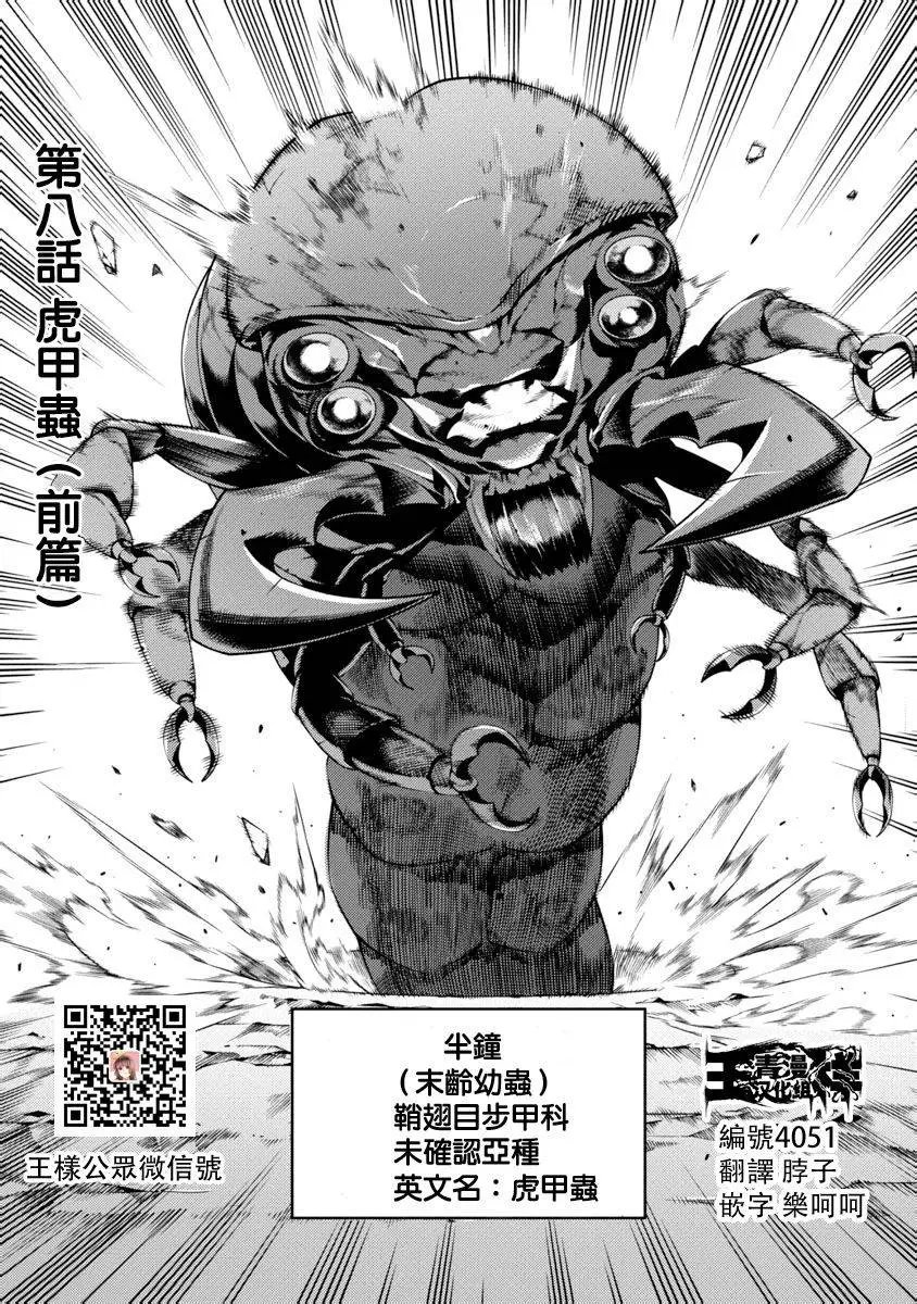 第12回