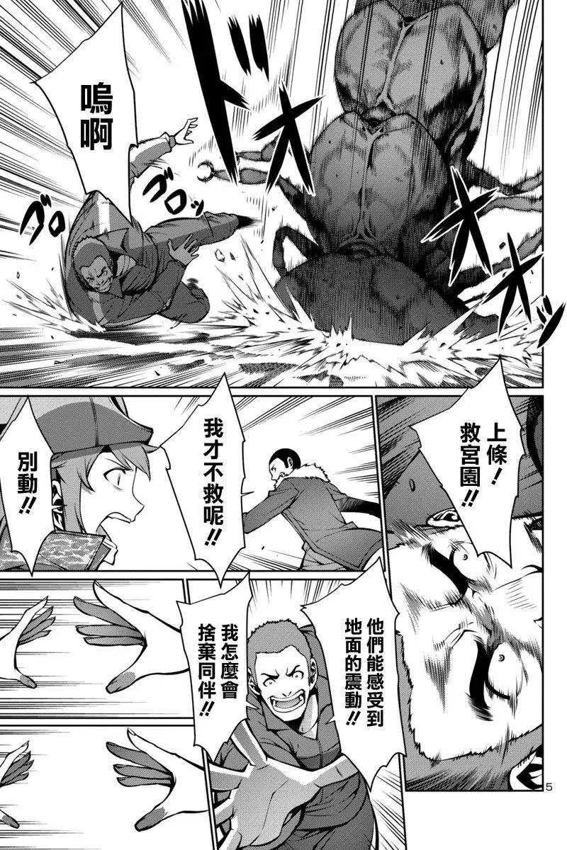 第12回