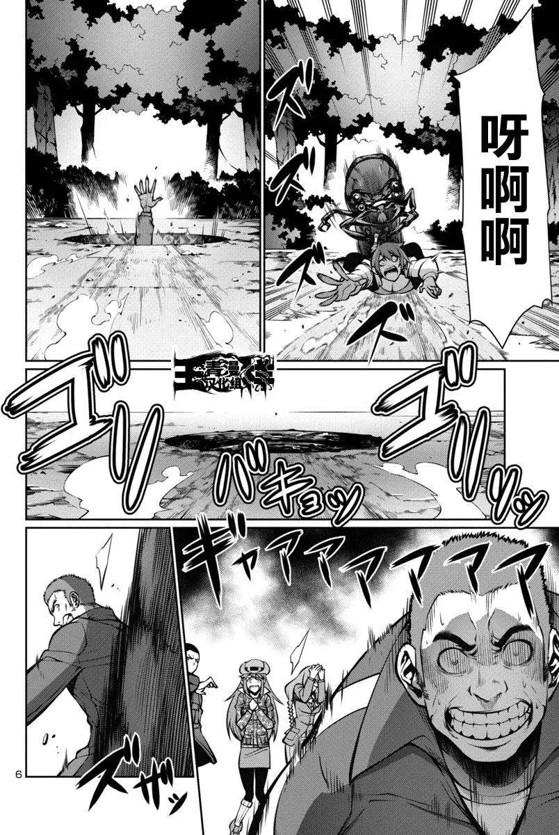 第12回