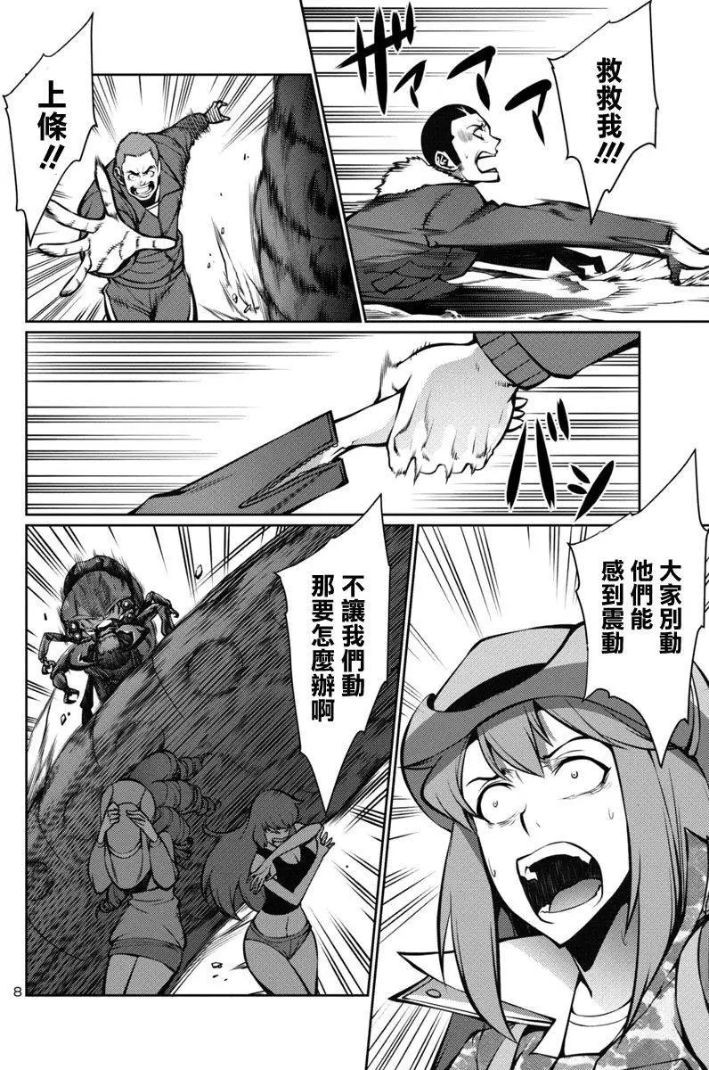 第12回