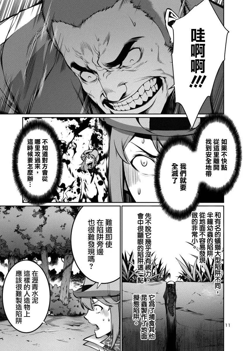 第12回