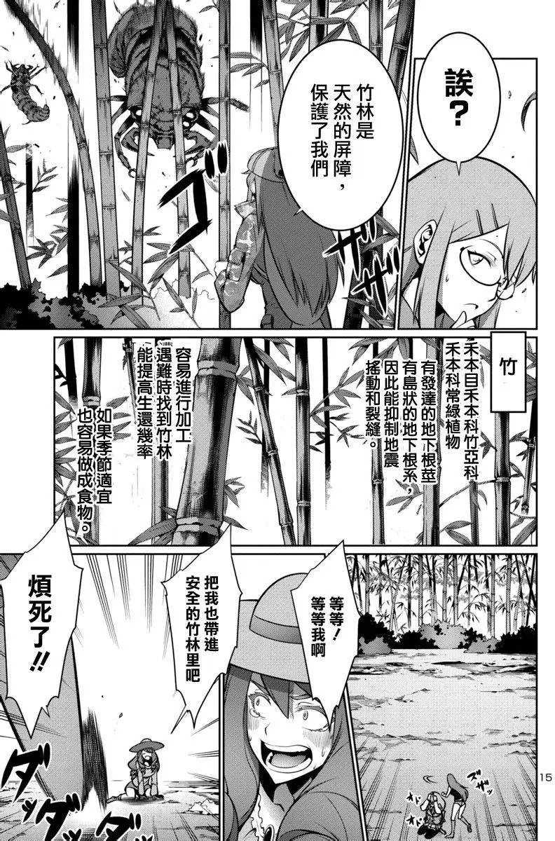 第12回