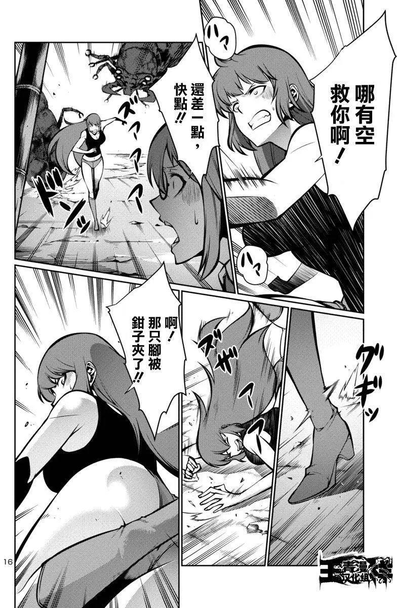 第12回