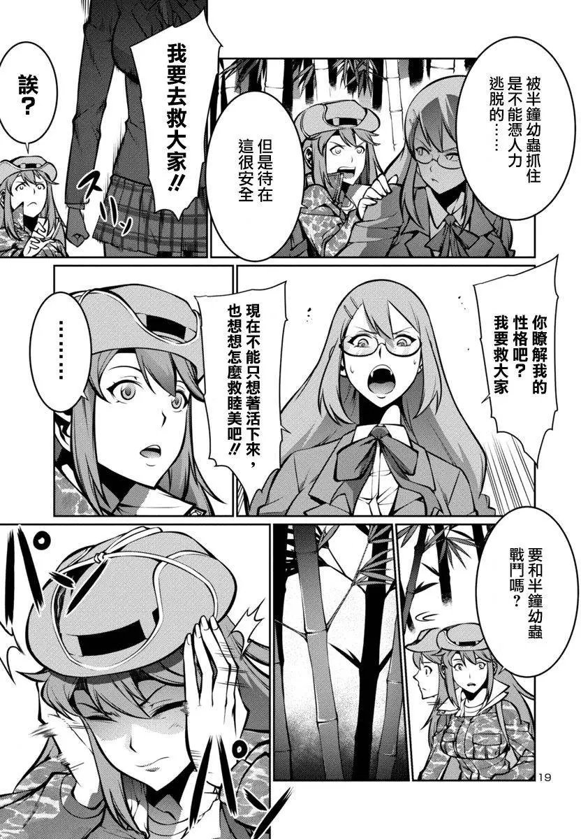 第12回