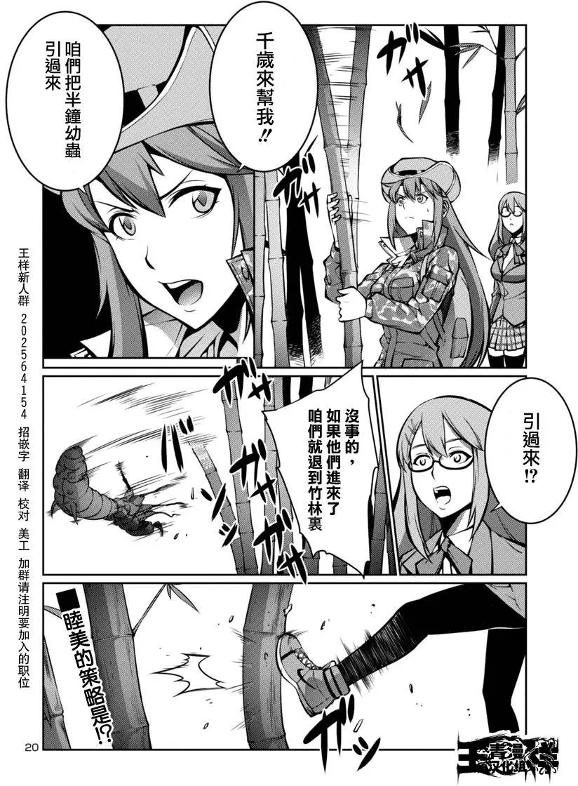 第12回