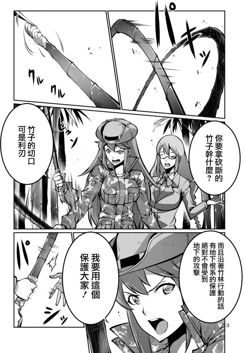 第13回