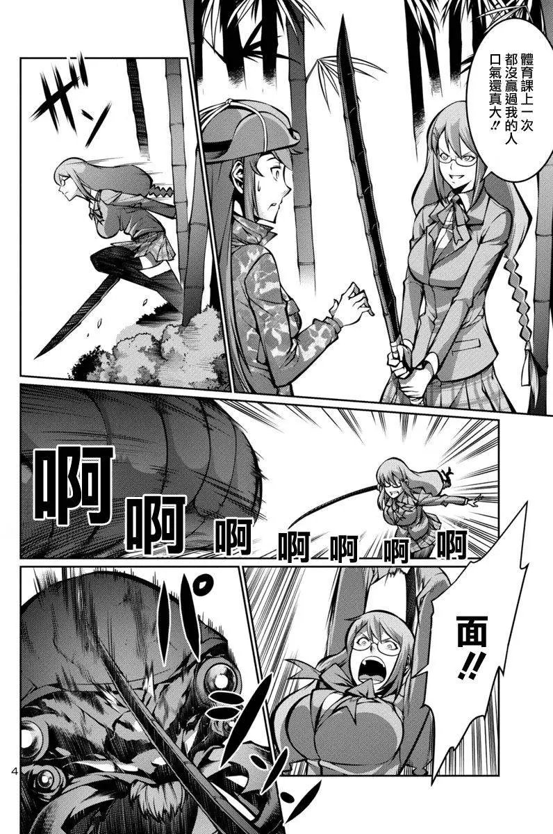 第13回