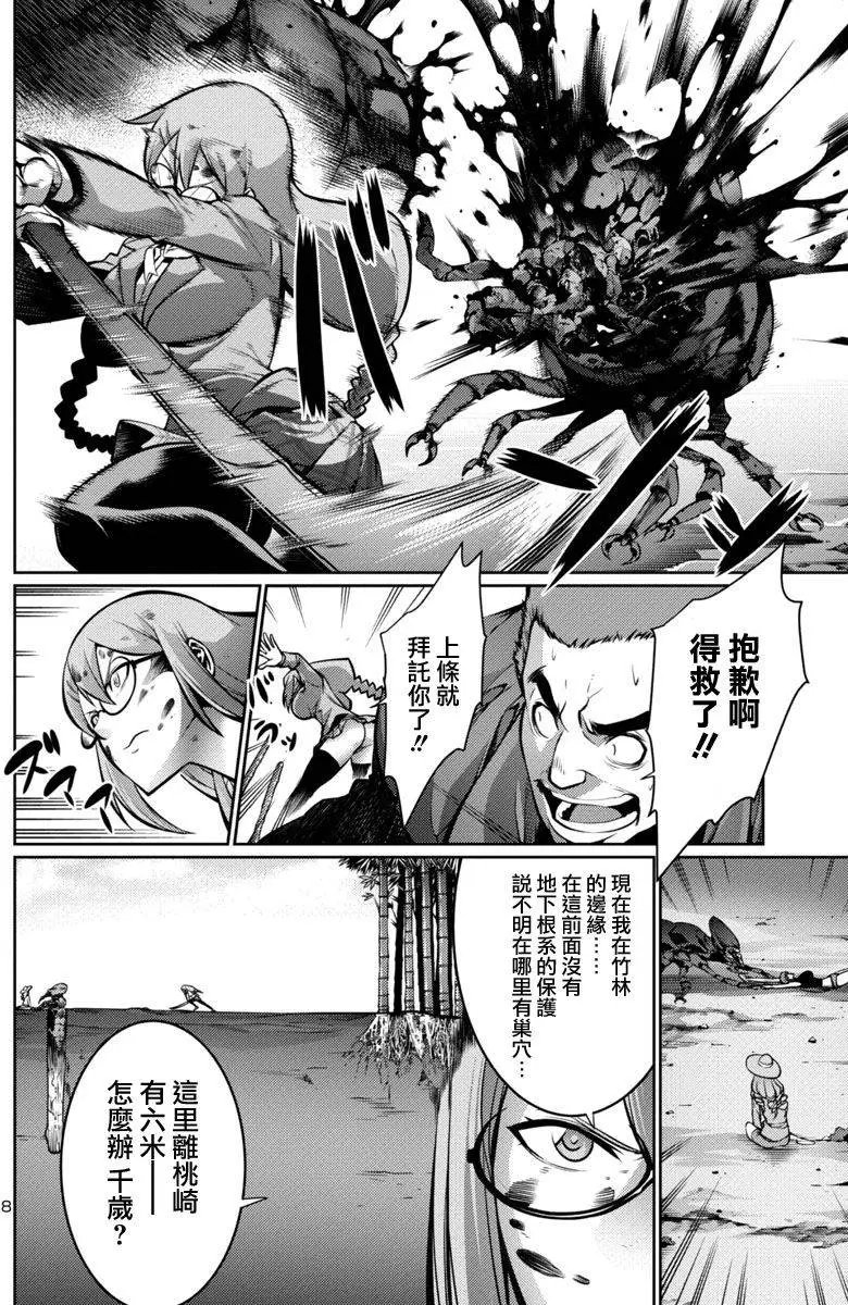 第13回