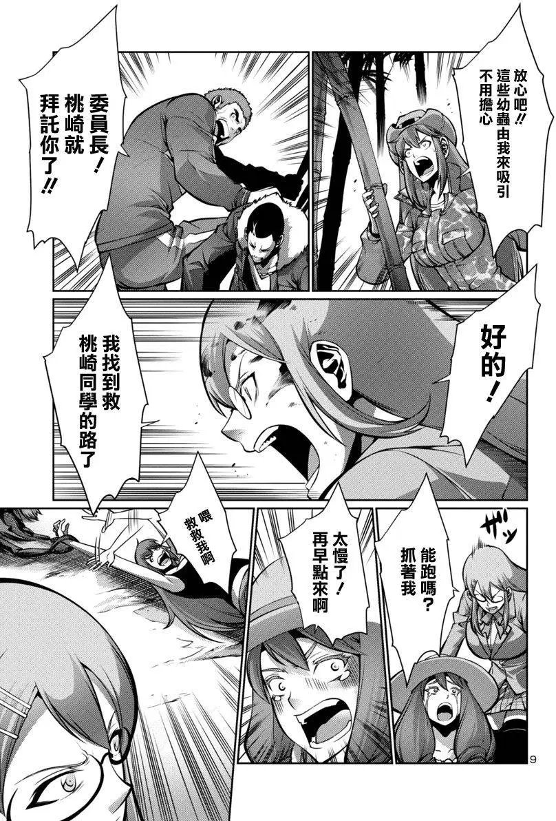 第13回