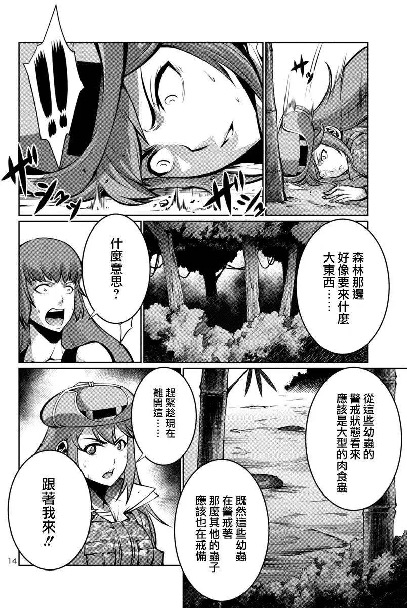 第13回