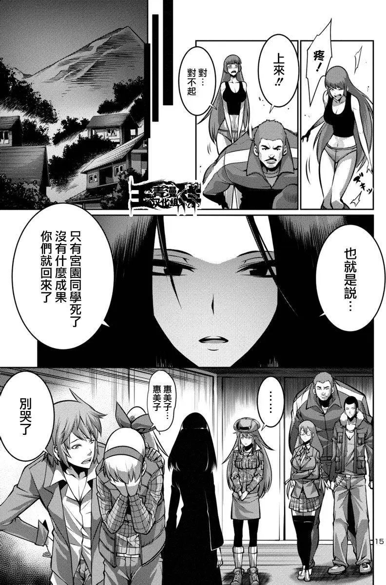第13回