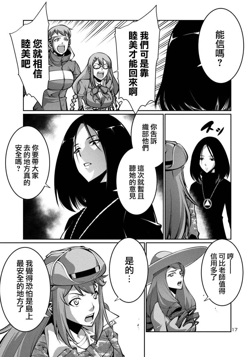 第13回