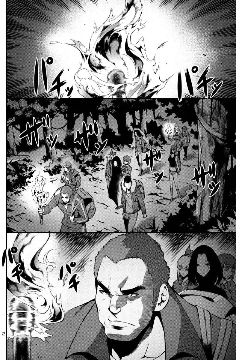 第14回