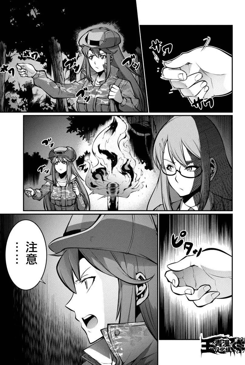 第14回
