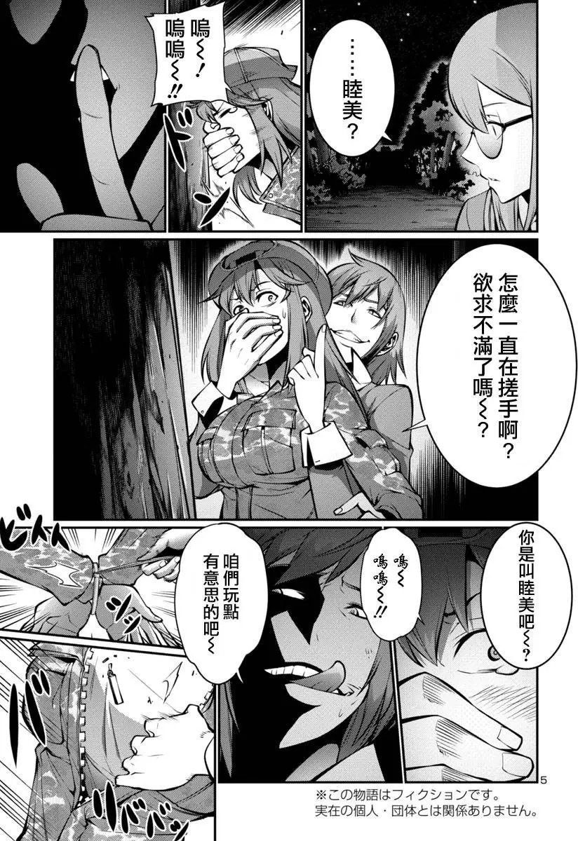 第14回