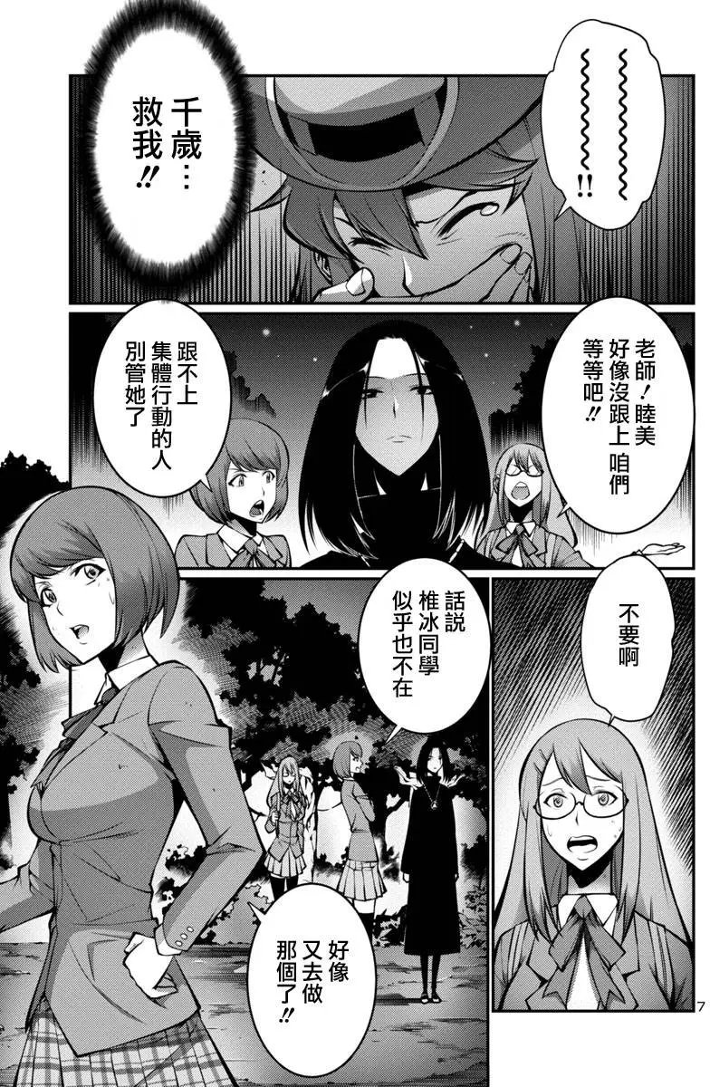 第14回