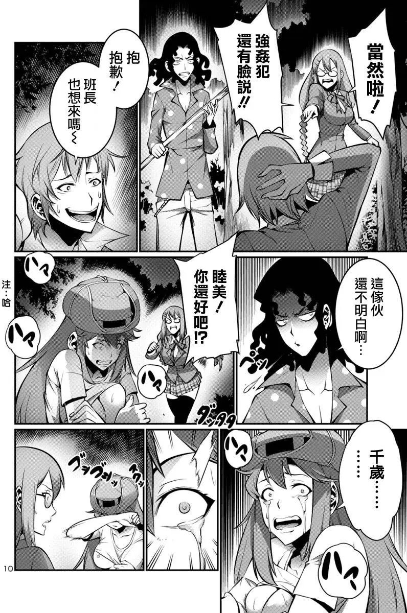 第14回