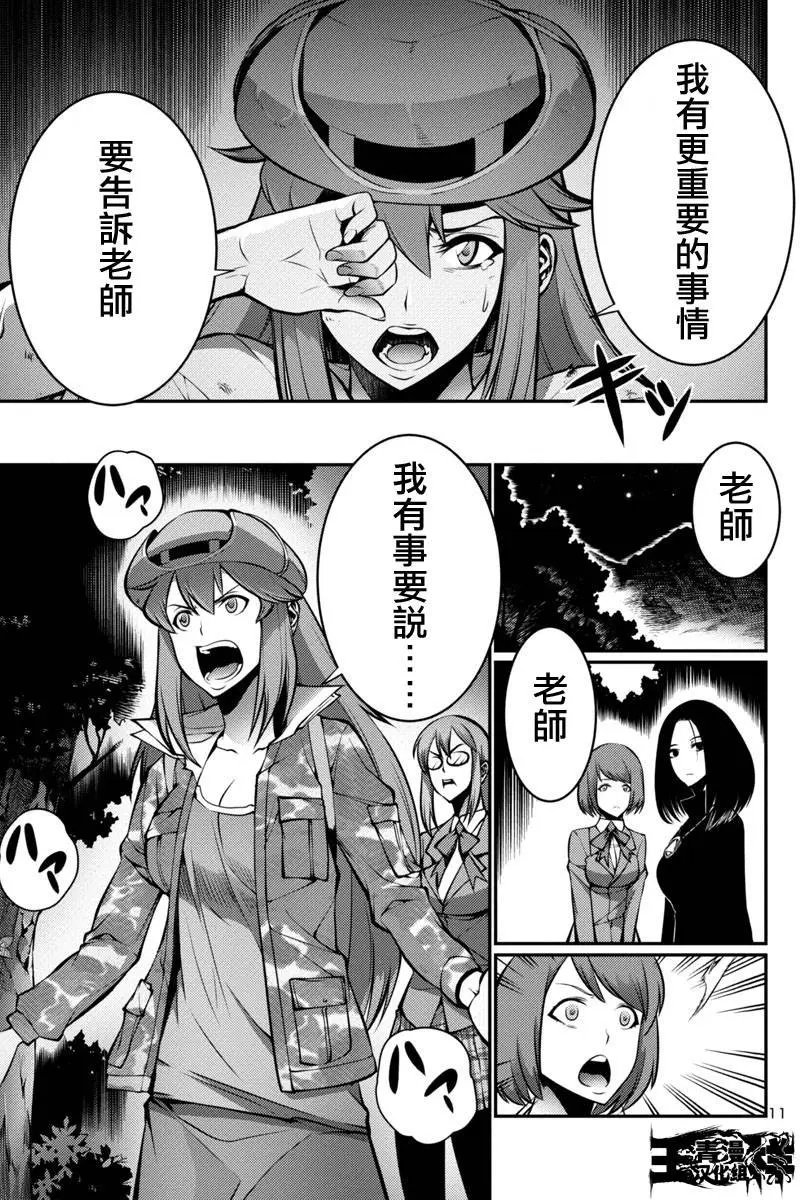 第14回