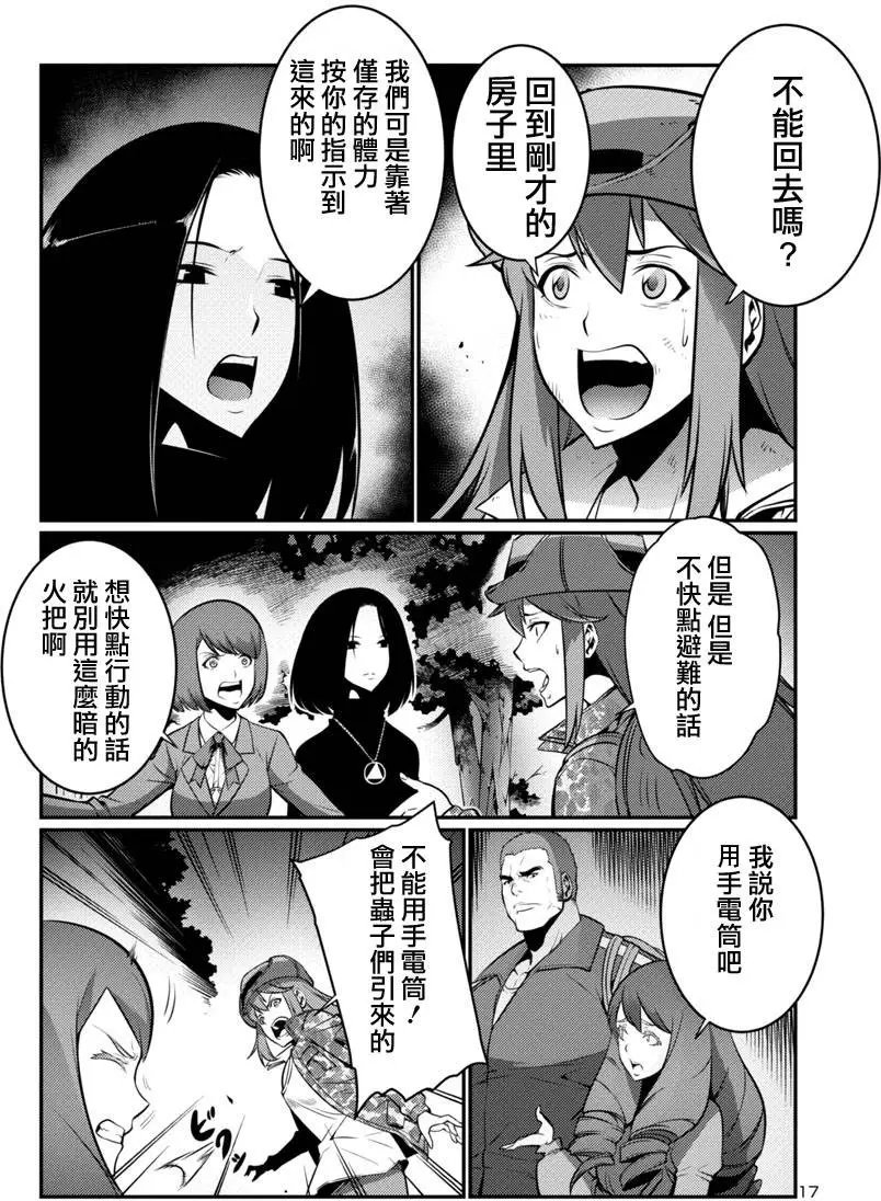 第14回