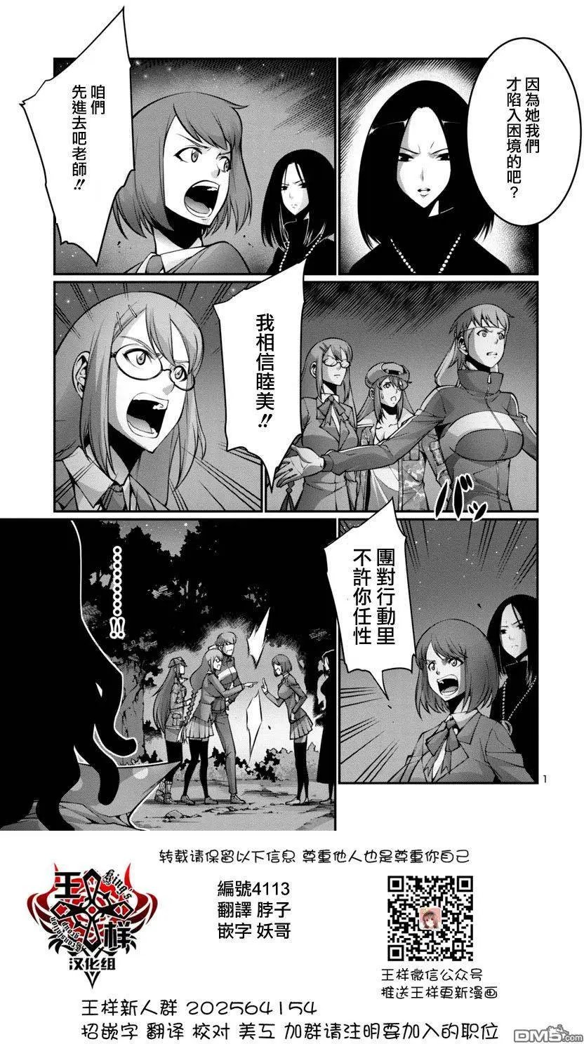 第15回