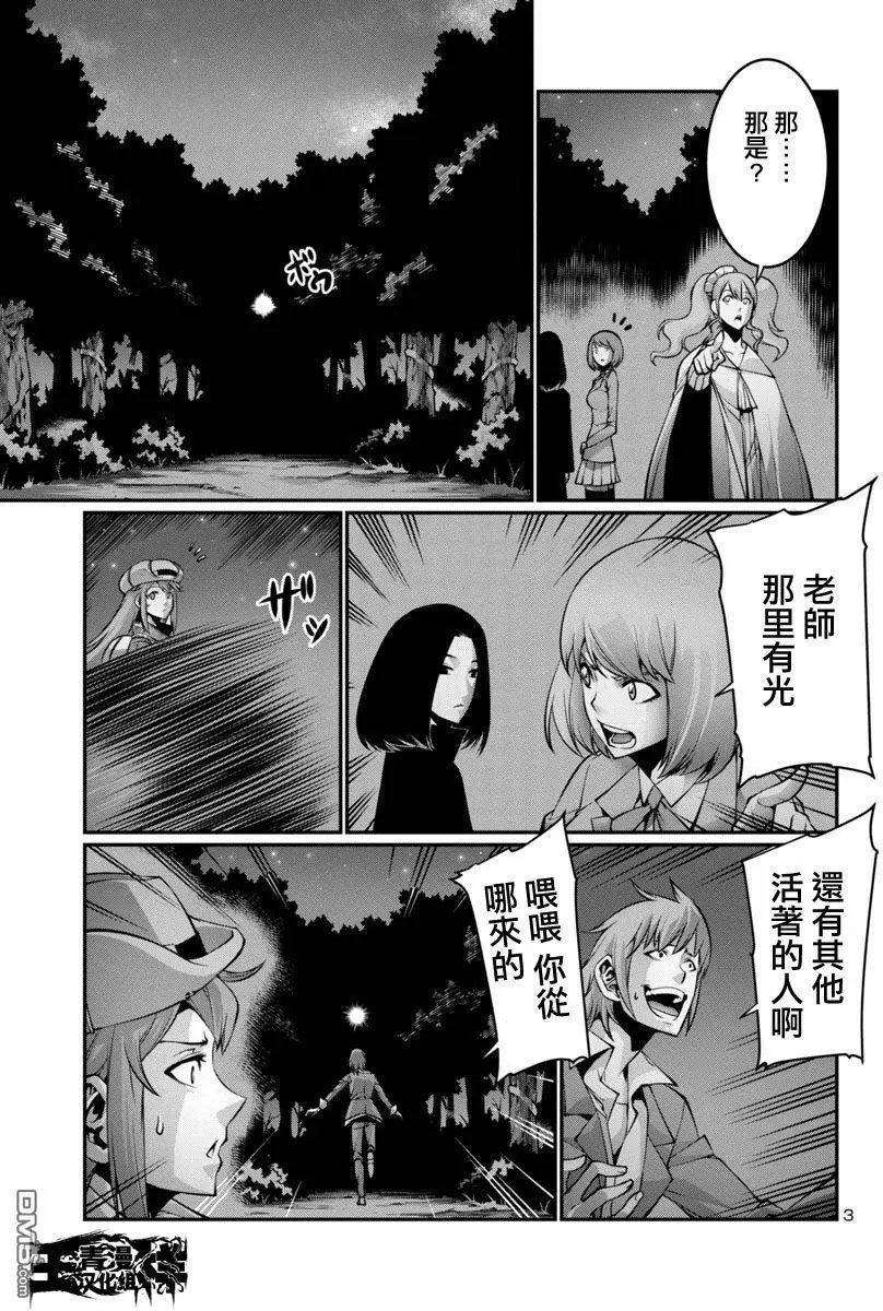 第15回