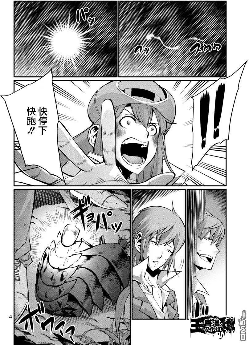 第15回