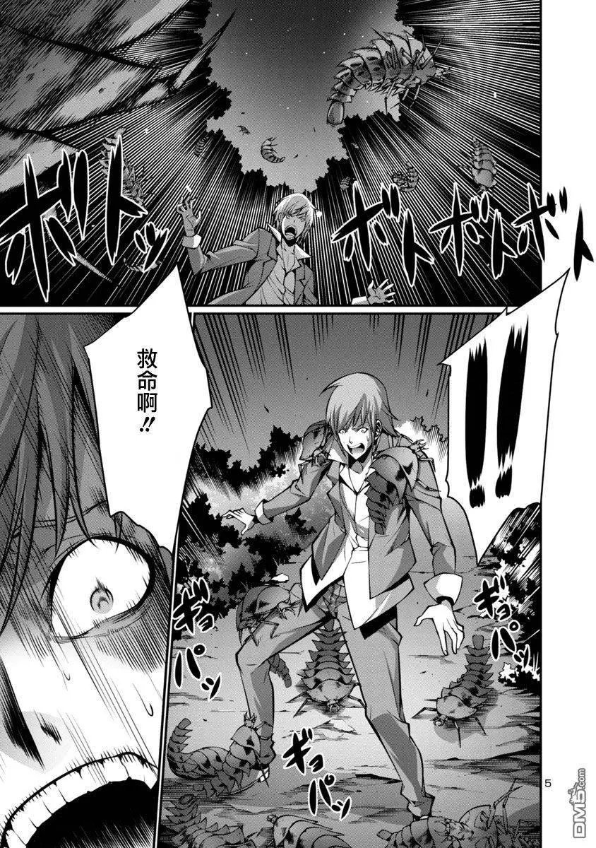 第15回