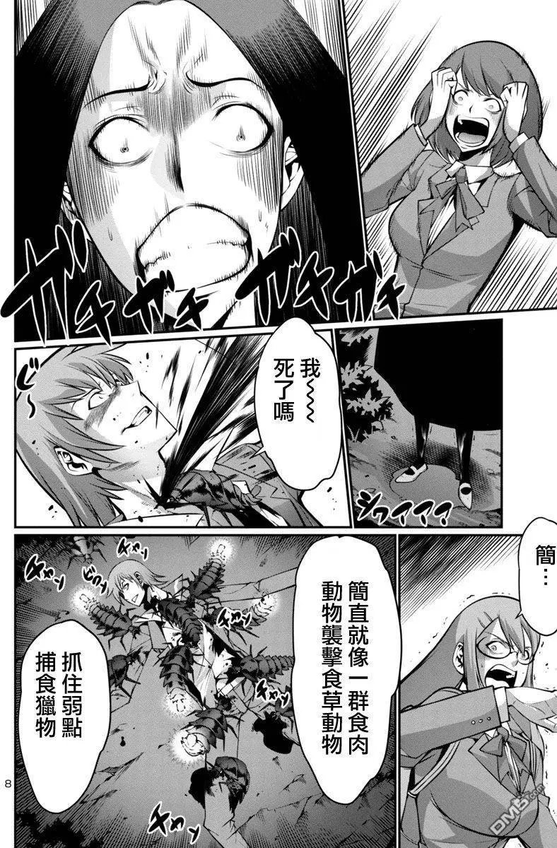 第15回