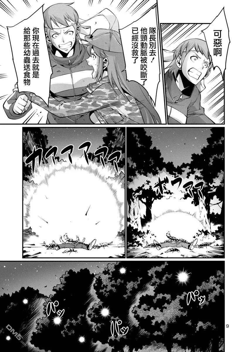 第15回