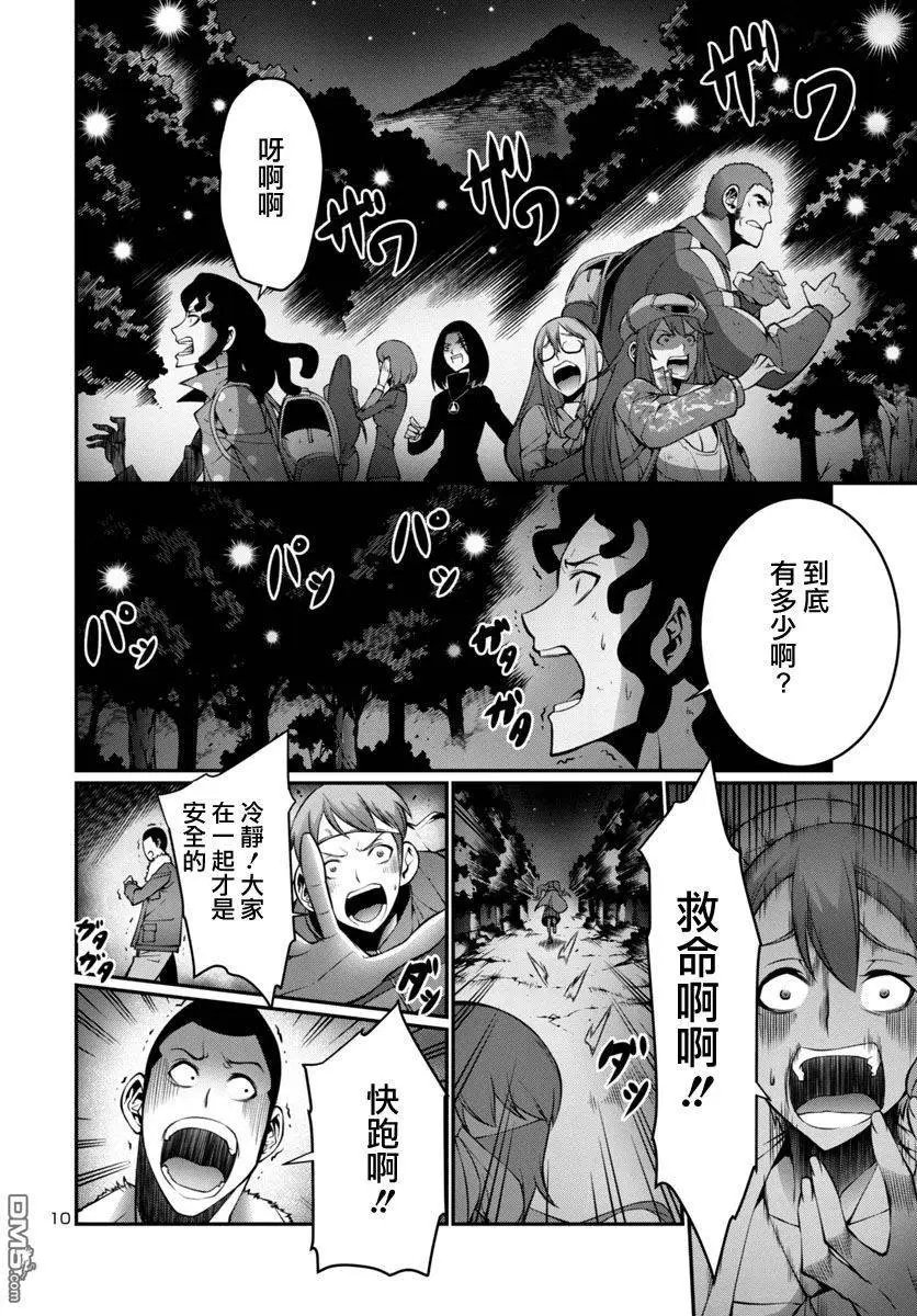 第15回