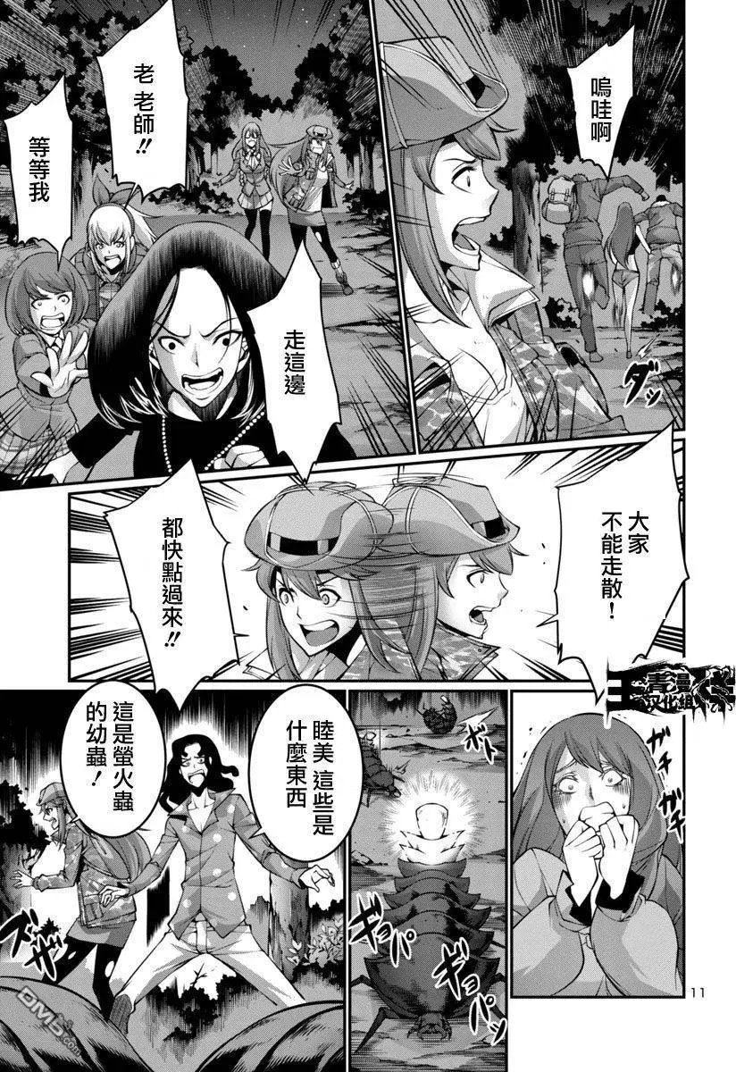 第15回