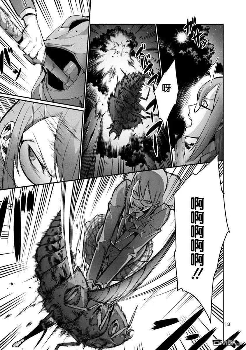 第15回