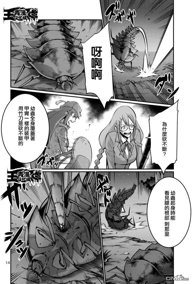 第15回