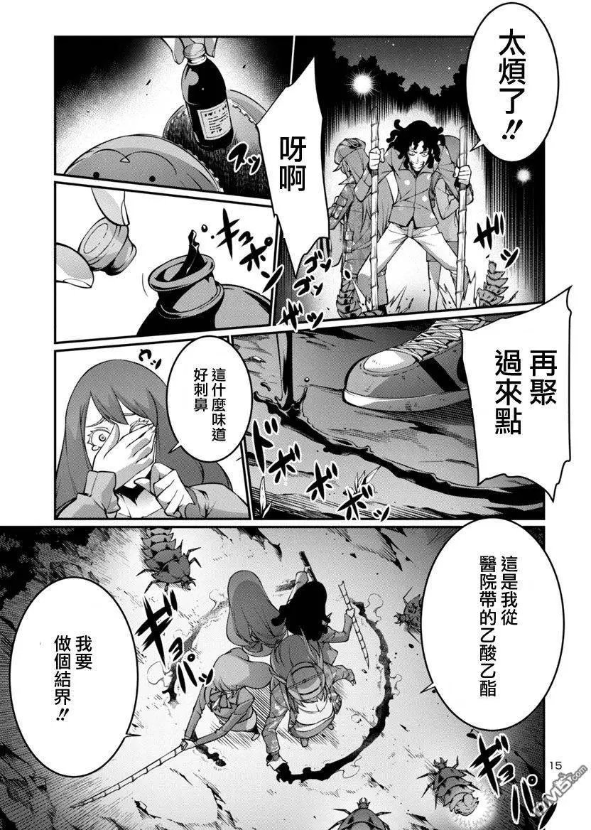 第15回