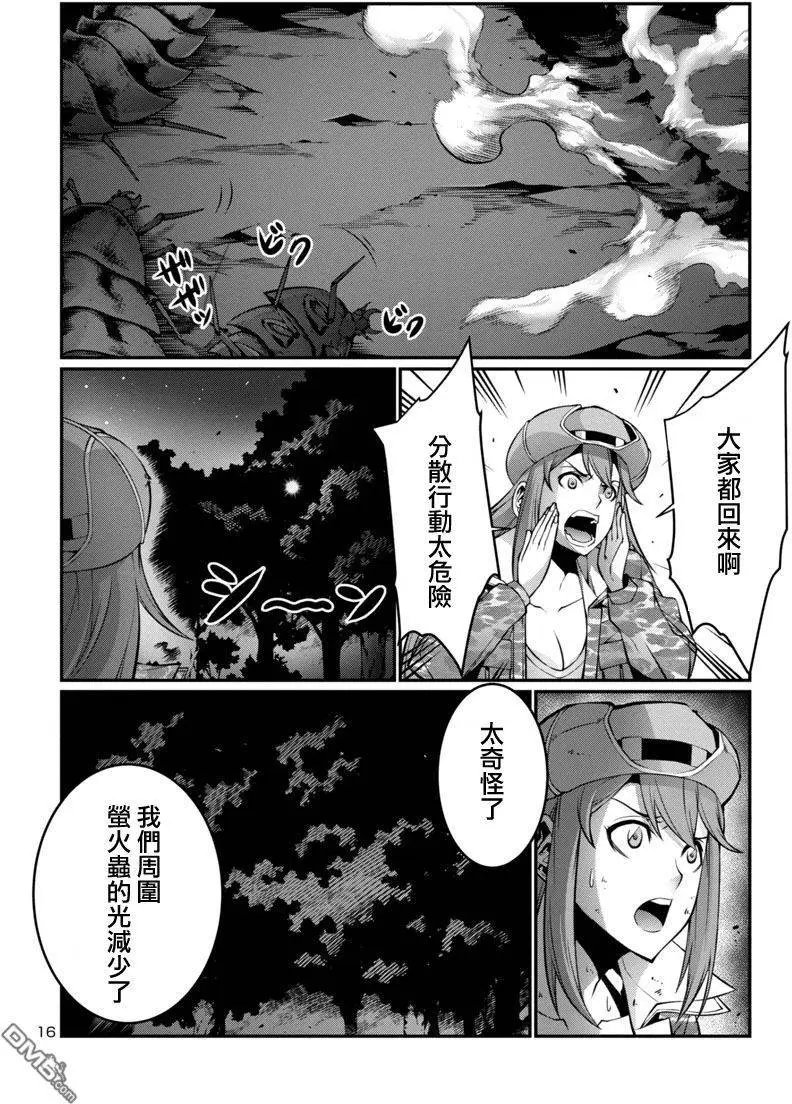 第15回