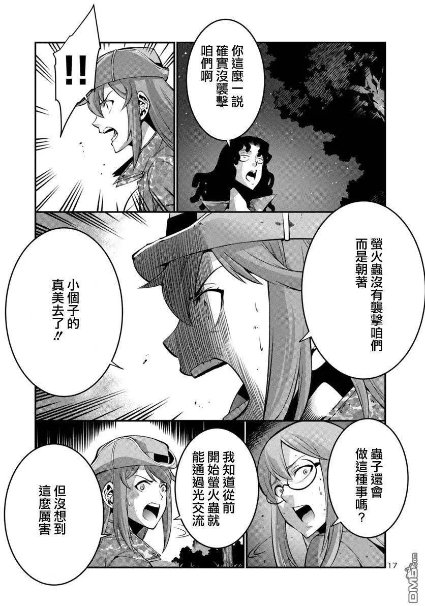 第15回
