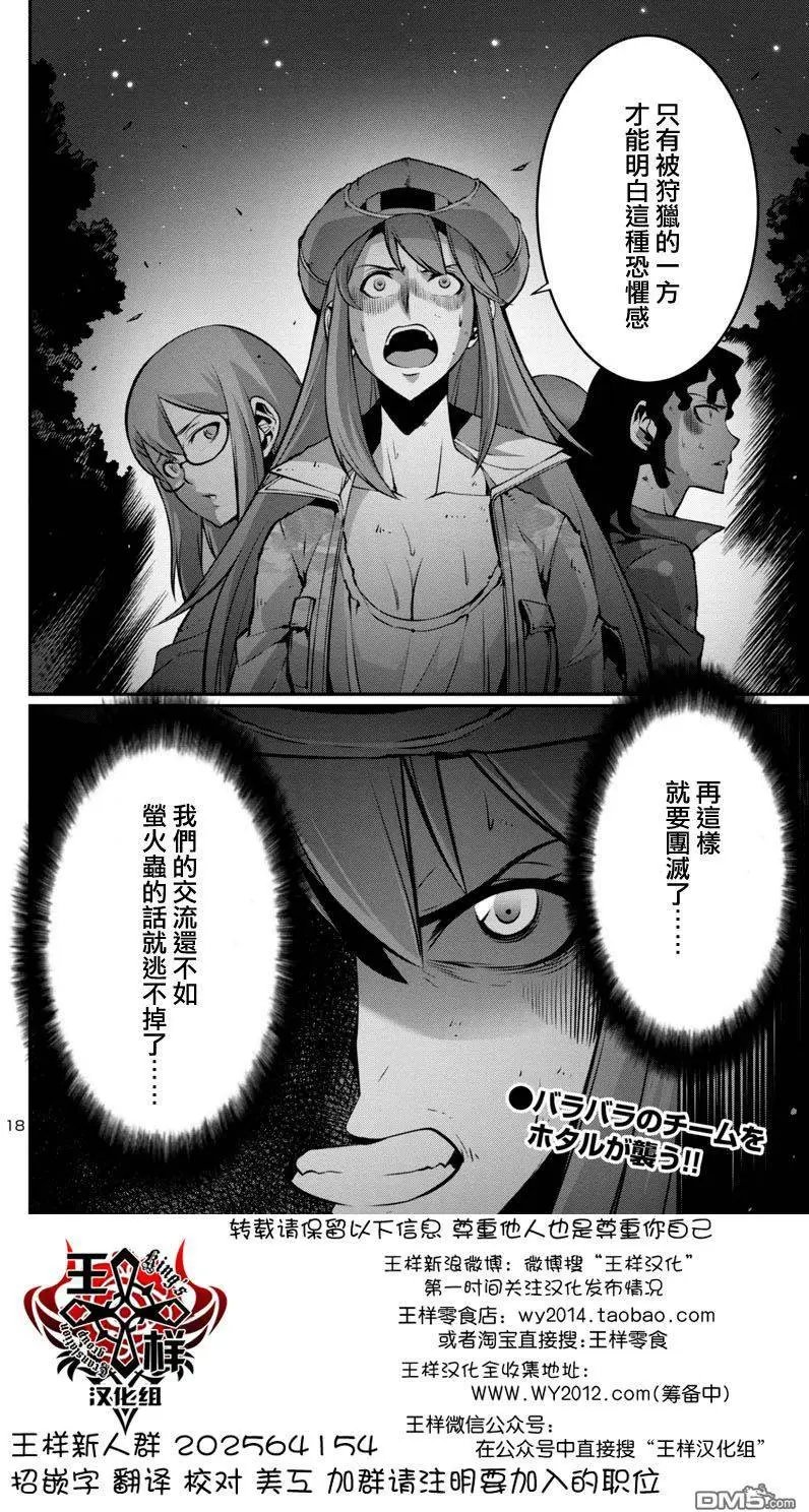 第15回