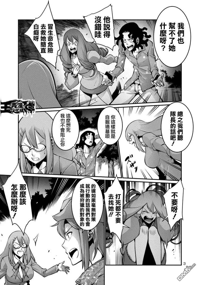 第16回 逃走 前篇
