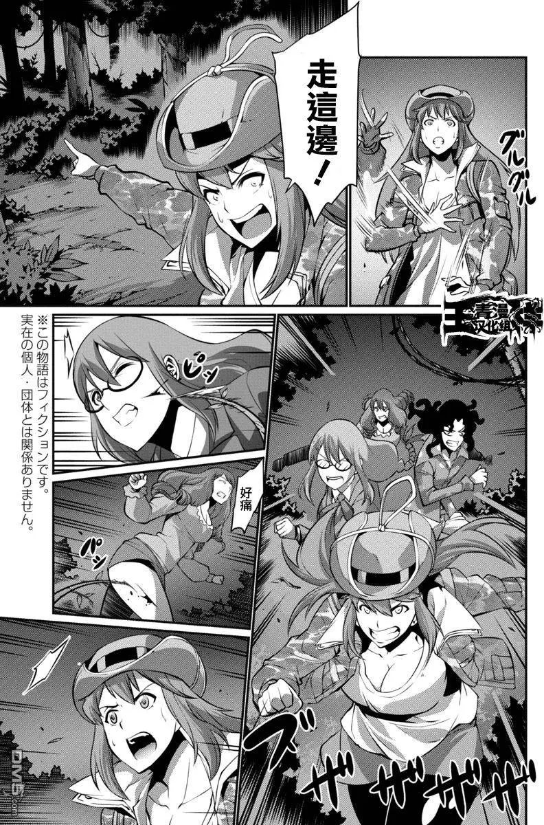 第17回 逃走后篇