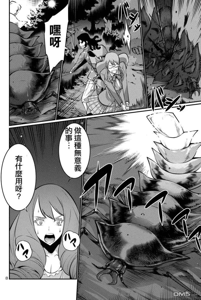 第17回 逃走后篇