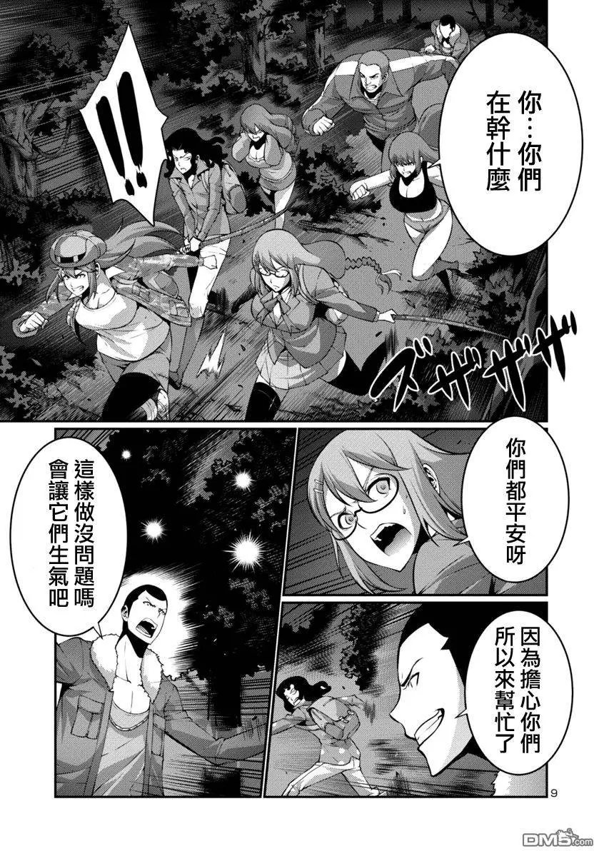 第17回 逃走后篇