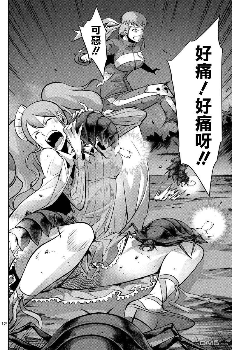 第17回 逃走后篇