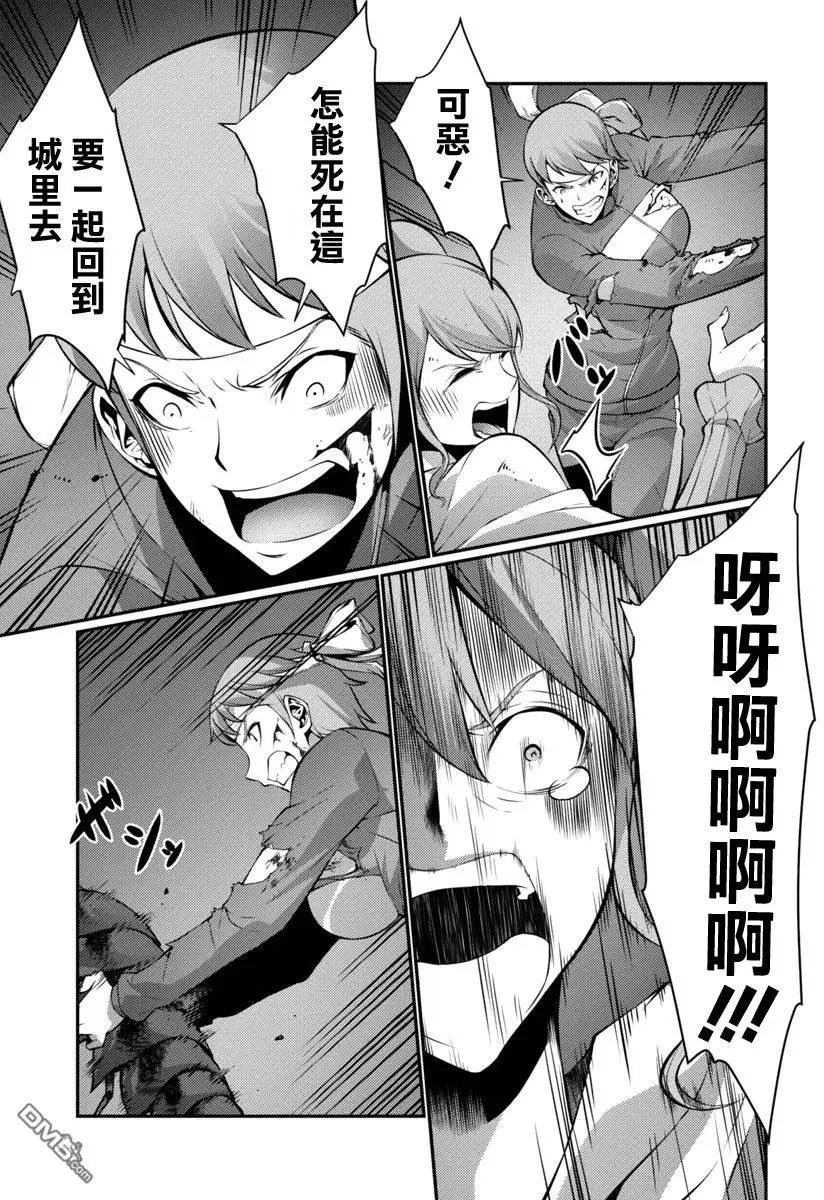 第17回 逃走后篇