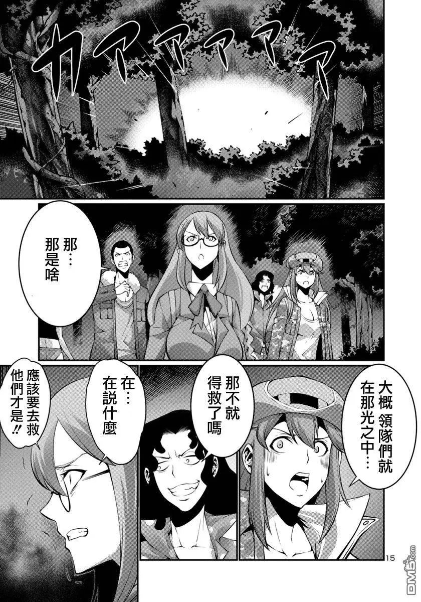 第17回 逃走后篇